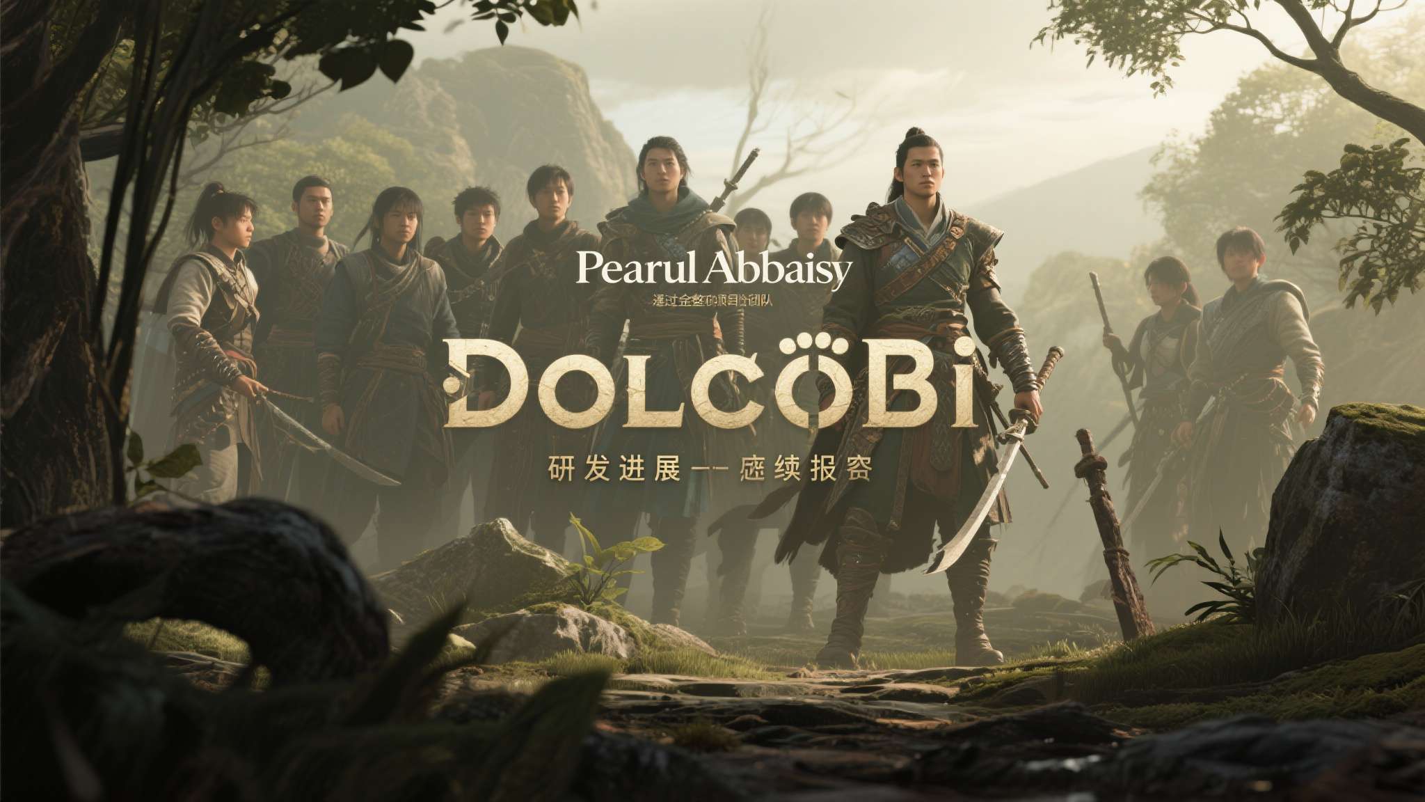 对于长期关注Pearl&nbsp;Abyss动态的玩家来说，《多可比》的研发进展值得持续追